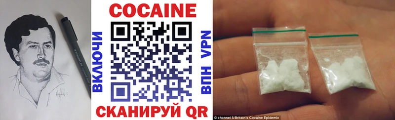 Где продают наркотики Псков СОЛЬ АМФЕТАМИН МАРИХУАНА COCAIN Гашиш