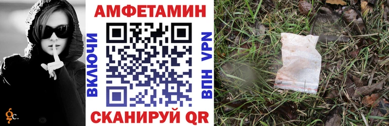 Амфетамин Розовый  hydra tor  Псков 