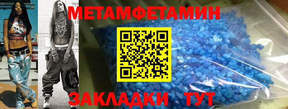 АМФЕТАМИН  Вход с VPN  Псков  Amphetamine 97% 