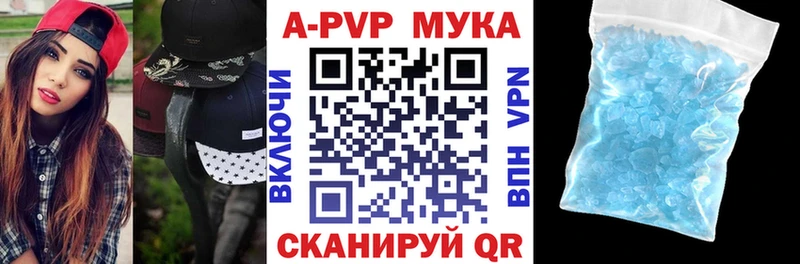 Alpha-PVP кристаллы  Псков 