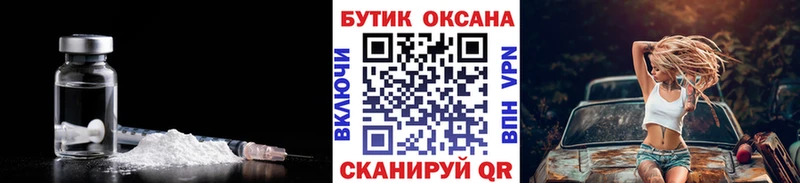 Бутират BDO 33% Псков