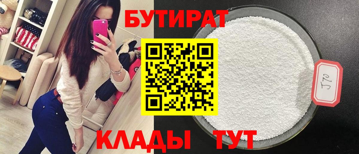 МДМА  Кодеин  Вход с VPN  Псков  ГАШ  МАРИХУАНА  Мефедрон  Мефедрон  