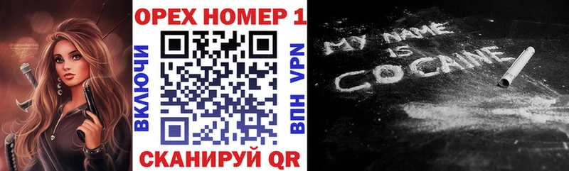 Кокаин Fish Scale  купить наркотик  Псков 