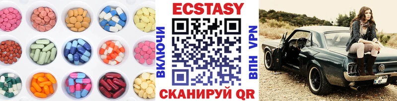 Ecstasy 250 мг  Псков 
