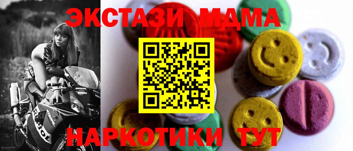 Экстази Punisher Псков