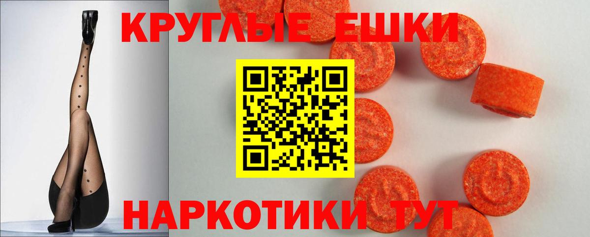 ЭКСТАЗИ mix  hydra онион  Псков  Экстази 280мг  Вход с VPN 
