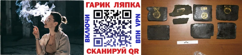 ГАШИШ гарик  OMG   площадка состав  Псков 