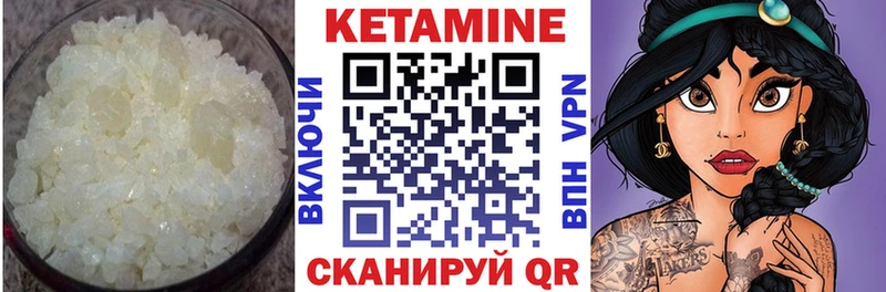 КЕТАМИН ketamine  Псков 