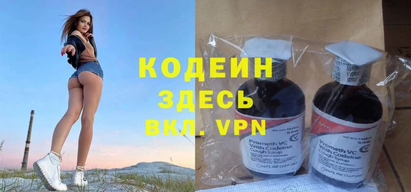 наркотики Абаза