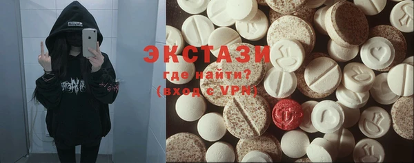 наркотики Абаза
