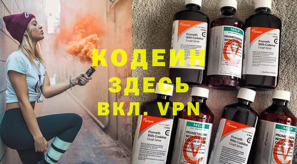 наркотики Абаза