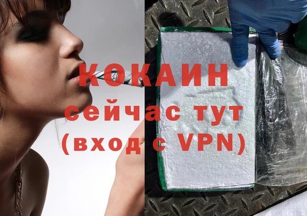 скорость Абинск