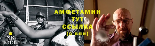 мескалин Абдулино
