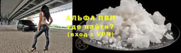 наркотики Абаза