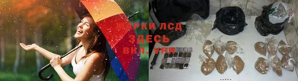 мескалин Абдулино