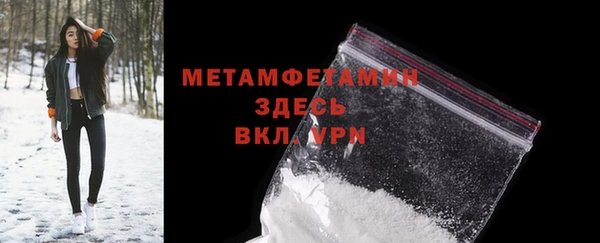мескалин Абдулино