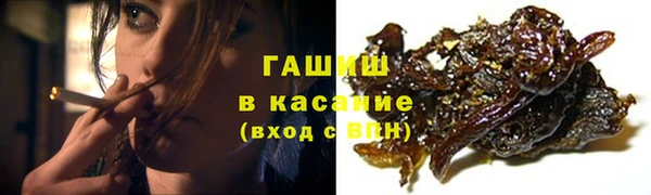 мескалин Абдулино