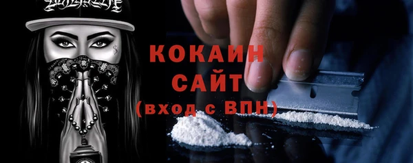 наркотики Абаза
