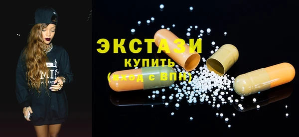 мескалин Абдулино