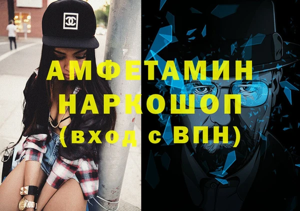 скорость Абинск