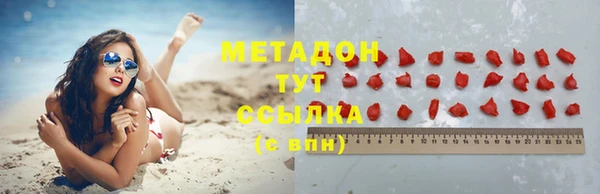 мескалин Абдулино