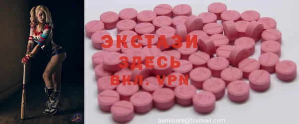 мескалин Абдулино