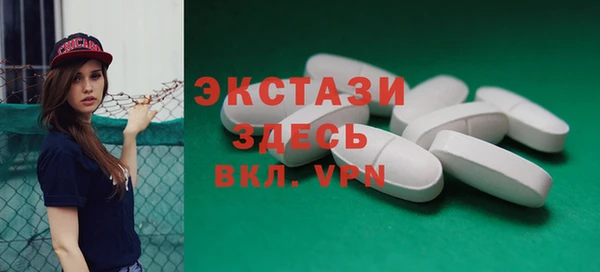 наркотики Абаза