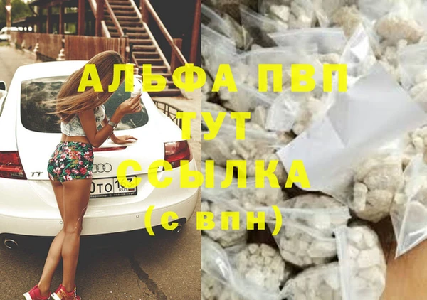 наркотики Абаза