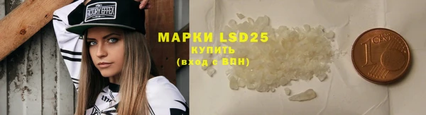 мескалин Абдулино