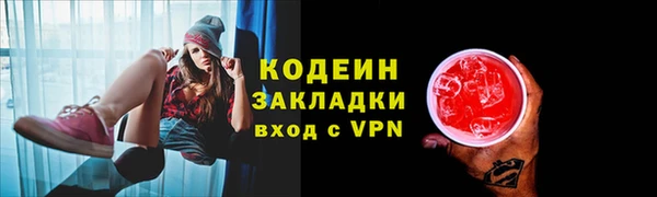 скорость Абинск