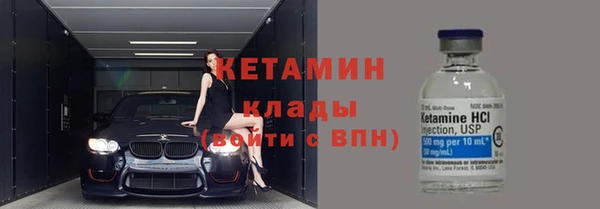 мескалин Абдулино