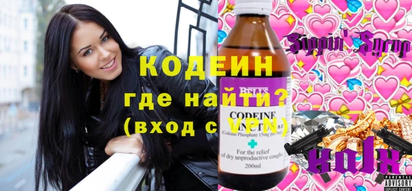 скорость Абинск