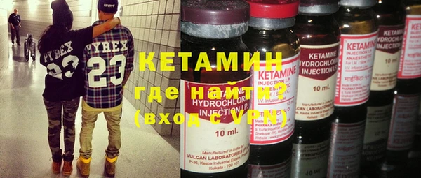 мескалин Абдулино