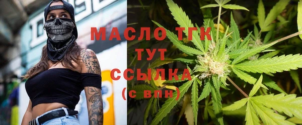 мескалин Абдулино