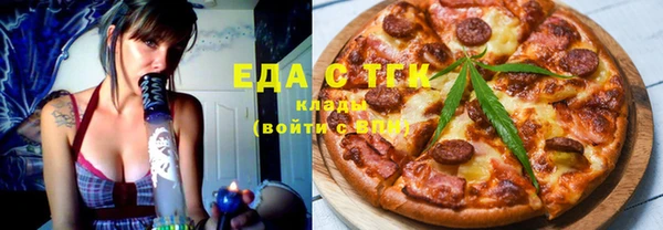 мескалин Абдулино