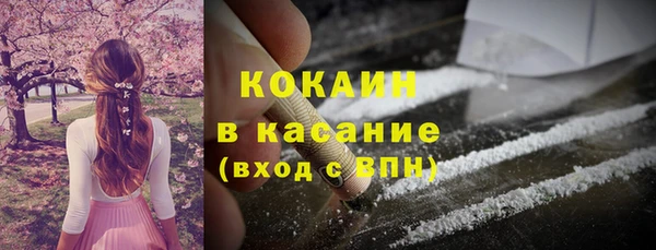 наркотики Абаза