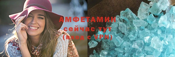 наркотики Абаза