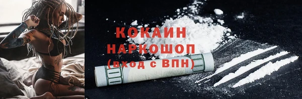 наркотики Абаза