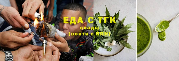 наркотики Абаза