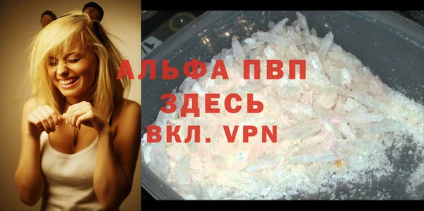 мескалин Абдулино