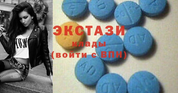 скорость Абинск