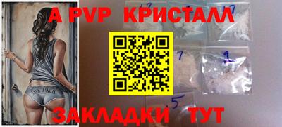 дживик Ставрополь