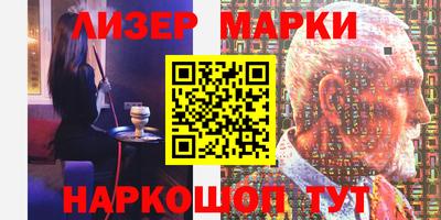 марки lsd Гатчина
