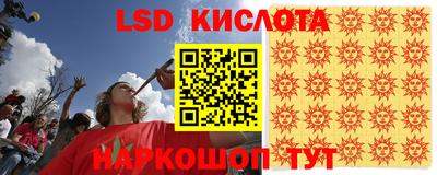 марки lsd Гатчина