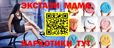 MDMA Старая Купавна