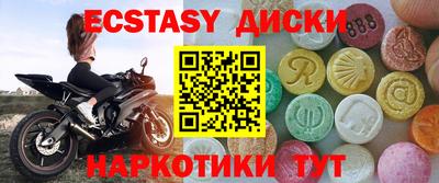 марки lsd Гатчина