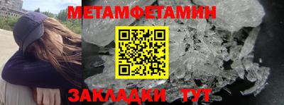 спиды Гагарин