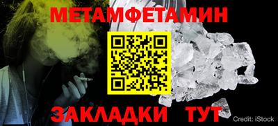 сатива Гай