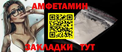 спиды Гагарин