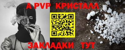 сатива Гай